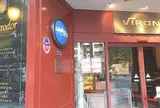 ブラッスリー・ヴィロン 渋谷店