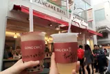 ゴンチャ 原宿表参道店