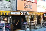 シブヤバル209