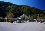 明宝温泉 湯星館
