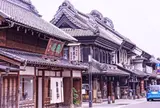 蔵造りの町並み