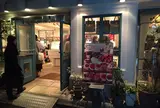 キル フェ ボン青山