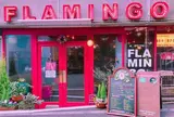 cafe FLAMINGO