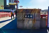 吾妻橋