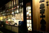マースヤー（塩屋） 麻布十番店