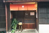 フラッフィー