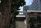 芝大神宮