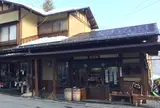 又来屋