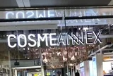 西武池袋本店 コスメアネックス