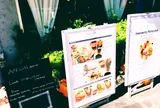 アインソフ ジャーニー