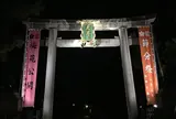 北野天満宮