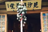 源覚寺（こんにゃくえんま）