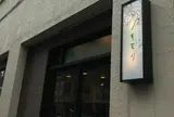 カキモリ