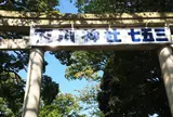 玉川神社