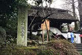 深大寺