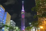 福岡タワー