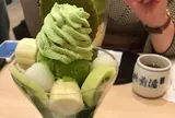 祇園辻利 祇園本店