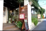 アクイーユ 恵比寿本店