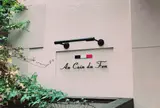 Au Coin du Feu