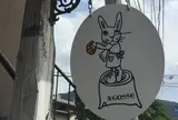 アーゴス