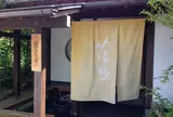 花野そば