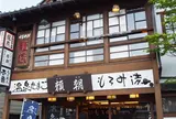頼朝
