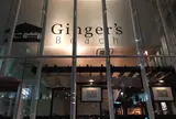 Ginger's Beach - ジンジャーズビーチ