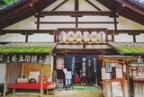 長五郎餅 北野天満宮境内店