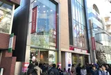 〔渋谷・原宿周辺〕キデイランド 原宿店