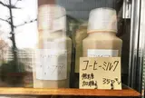フツウニフルウツ