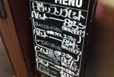 健康中華庵 青蓮　東銀座店