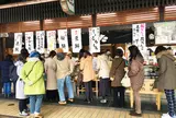 出町ふたば