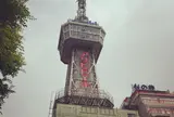 別府タワー
