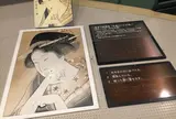 江戸東京博物館