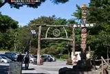 那須高原 南ヶ丘牧場