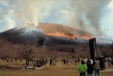 大室山