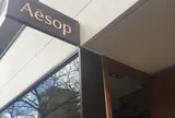 イソップ 東京店