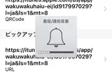 談合坂サービスエリア 上り線）レストラン