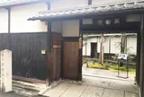 無鄰菴庭園