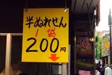 小町通り