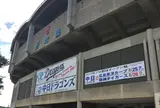 北谷公園野球場