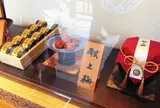 おうすの里 祇園本店