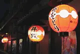 花見小路通