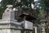 調神社