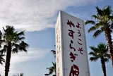 伊王島港ターミナル