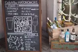 鳩ノ森 Hatonomori