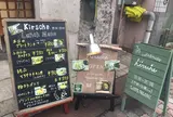 cafe & music Kirsche