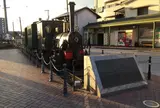 道後温泉駅
