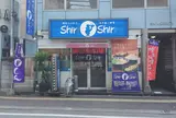 博多らーめん ShinShin天神本店