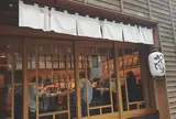 元祖博多めんたい重